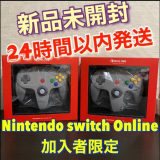 ニンテンドウ(任天堂)のNintendo64 Switch コントローラー ×3(家庭用ゲーム機本体)