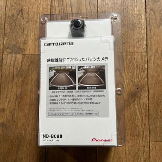 パイオニア(Pioneer)のパイオニア　カロッツェリア　バックカメラユニット(セキュリティ)