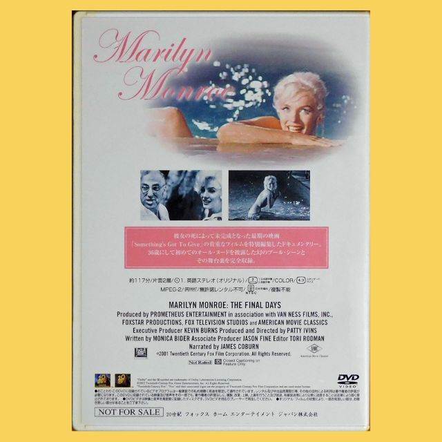 マリリン・モンロー ファイナル・デイズ』（非売品） ドキュメンタリー