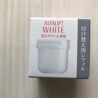 アスタリフト(ASTALIFT)のアスタリフト　ホワイト美白クリーム　レフィル(フェイスクリーム)