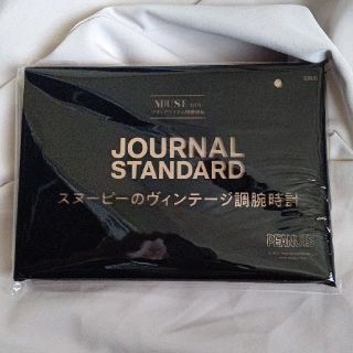 タカラジマシャ(宝島社)のMUSE 3月号 ブランドアイテム特別付録(腕時計)