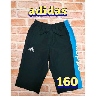 アディダス(adidas)のadidas/アディダス/ジュニア/ブレーカー ハーフパンツ/黒/160cm(パンツ/スパッツ)