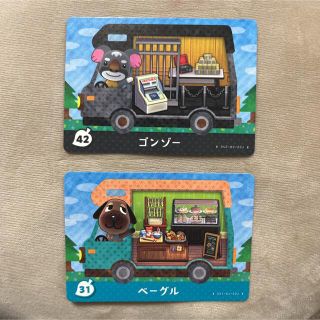 ニンテンドウ(任天堂)のとびだせどうぶつの森amiiboカード  ベーグル　ゴンゾー(カード)