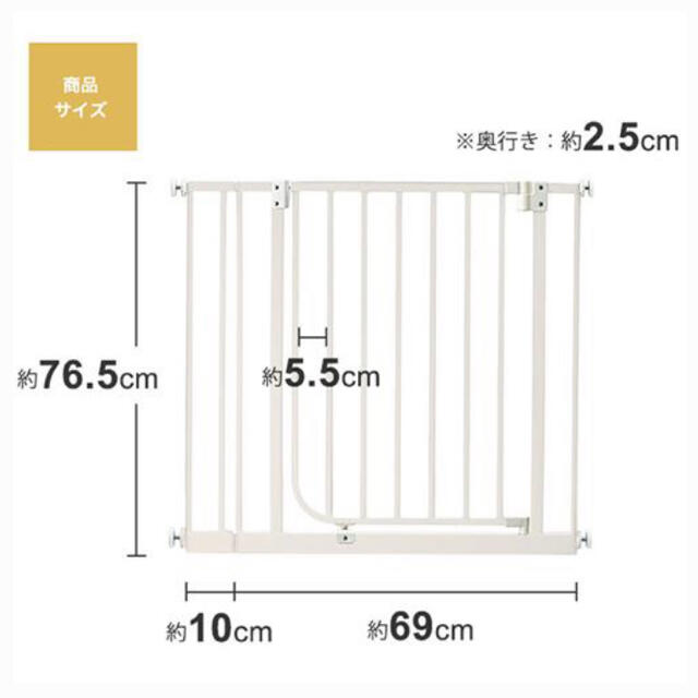 日本育児(ニホンイクジ)の日本育児　ベビーズゲイト Baby's Gate 拡張フレーム1本つき キッズ/ベビー/マタニティの寝具/家具(ベビーフェンス/ゲート)の商品写真