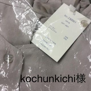 kochunkichi様(シャツ/ブラウス(長袖/七分))