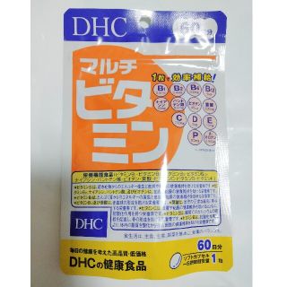 ディーエイチシー(DHC)のDHCマルチビタミン60日分(ビタミン)