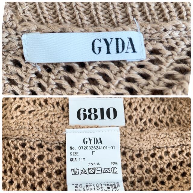 GYDA(ジェイダ)のGYDA ジェイダ 半袖ニット 透かし編み かわいい ブラウン レディースのトップス(ニット/セーター)の商品写真