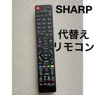 シャープ(SHARP)のhappylucky様専用　シャープ　　代替え　WINFLIKE SHARP(その他)