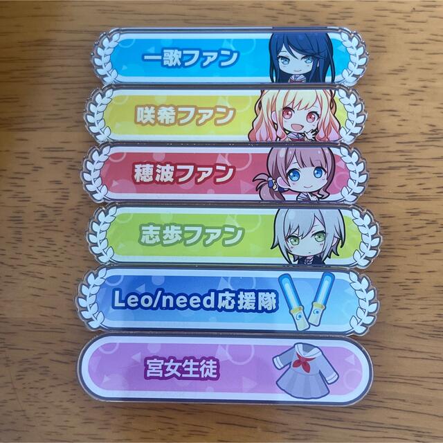 プロジェクトセカイ 称号バッジ 星乃一歌 天馬咲希 望月穂波 プロジェクトセカイ 称号バッジ 星乃一歌 天馬咲希 望月穂波