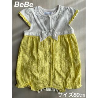 ベベ(BeBe)の【美品】べべ　ロンパース　サイズ80㎝　ベビー　キッズ(ロンパース)