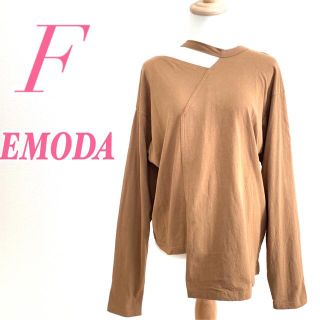 エモダ(EMODA)のEMODA エモダ 長袖Tシャツ 肩出し アシンメトリー ブラウン(カットソー(長袖/七分))