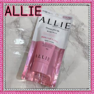 アリィー(ALLIE)のALLIE アリィー 日焼け止め ニュアンスチェンジUV ジェル 60g (日焼け止め/サンオイル)