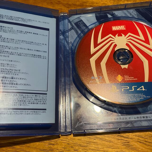 PlayStation4(プレイステーション4)のMarvel’s Spider-Man Value Selection PS4 エンタメ/ホビーのゲームソフト/ゲーム機本体(家庭用ゲームソフト)の商品写真