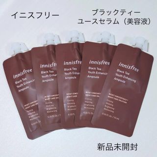 イニスフリー(Innisfree)のイニスフリー ブラックティー ユースセラム 美容液 10ml×5(美容液)