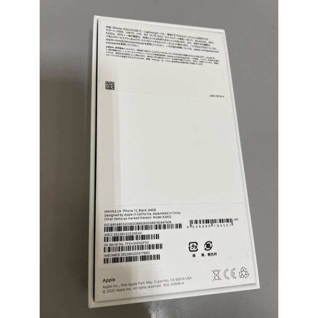 iPhone12 ブラック 黒 本体 64 GB SIMフリー iPhone12 ブラック 黒 本体 64 GB SIMフリー