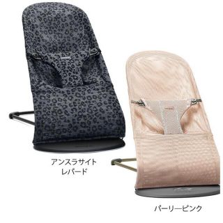 ベビービョルン(BABYBJORN)のバウンサー　アンスラサイトレオパード(その他)