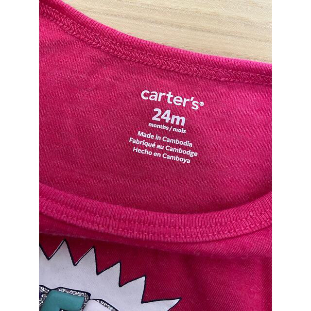 carter's(カーターズ)の90 ピンク ロンT キッズ/ベビー/マタニティのキッズ服女の子用(90cm~)(Tシャツ/カットソー)の商品写真