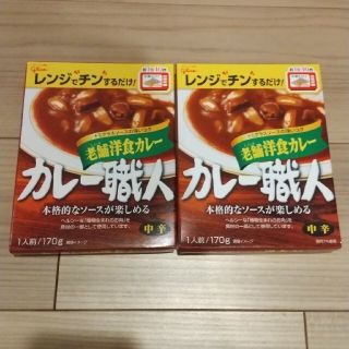 グリコ(グリコ)のカレー職人中辛(レトルト食品)