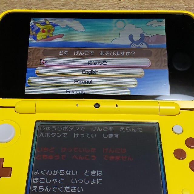 ポケットモンスター ウルトラムーン 3DS エンタメ/ホビーのゲームソフト/ゲーム機本体(携帯用ゲームソフト)の商品写真