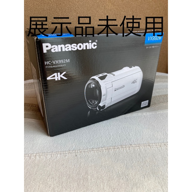 Panasonic(パナソニック)のtake off様専用　Panasonic デジタル4Kビデオカメラ  スマホ/家電/カメラのカメラ(ビデオカメラ)の商品写真