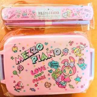 メゾピアノ(mezzo piano)の【新品】メゾピアノ　お弁当箱　お箸　セット(弁当用品)