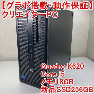 グラボ/Office2021/ゲーム・クリエイター】HP ノートパソコン marz.jp