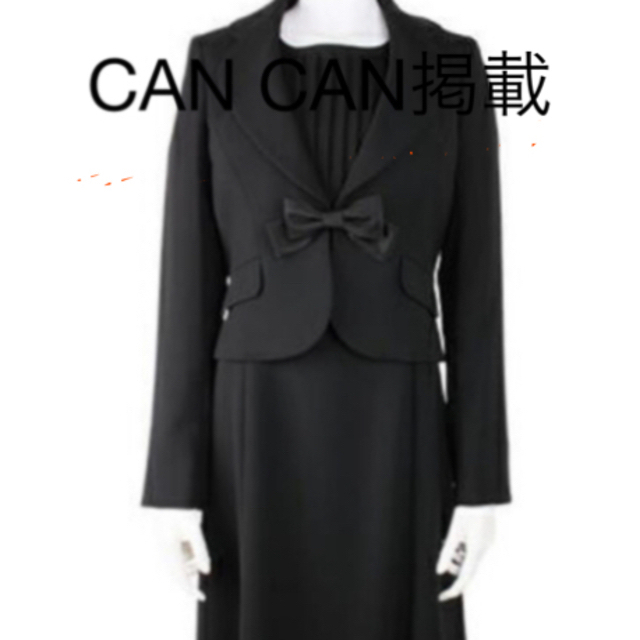 冠婚葬祭1着でOK!超美品 みゆ様専用です 最安値挑戦! brcstarch.com.br