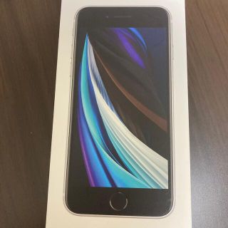 アイフォーン(iPhone)のiPhone SE2  新品未使用(スマートフォン本体)