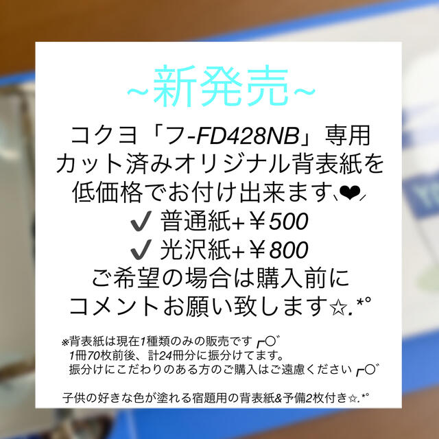 ペッピーキッズ　カード収納袋　ピクチャーカード　ペッピーキッズクラブ　リフィル