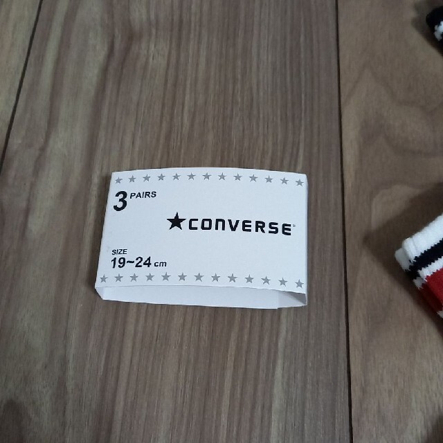 CONVERSE(コンバース)の【新品】CONVERSE　コンバース　靴下　19-24センチ　3足セット キッズ/ベビー/マタニティのこども用ファッション小物(靴下/タイツ)の商品写真