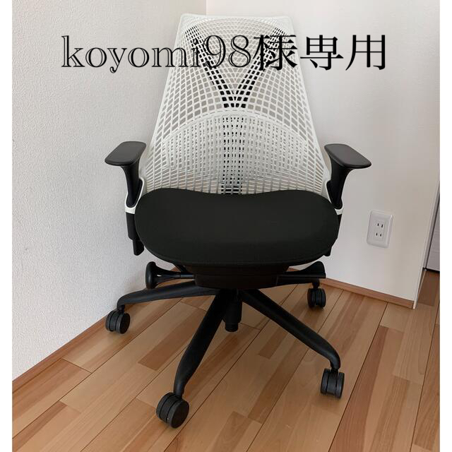 Herman Miller(ハーマンミラー)の"4/10まで値下げ中！"【美品】ハーマンミラー　セイルチェア インテリア/住まい/日用品のオフィス家具(オフィスチェア)の商品写真