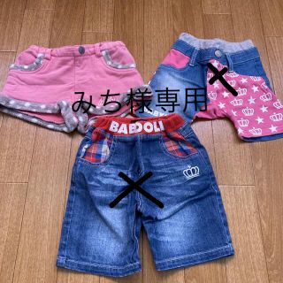 ベビードール(BABYDOLL)のBABYDOLL パンツ 90(パンツ/スパッツ)