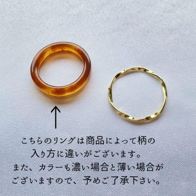 リング 4点セット ブラウン レトロ 高見え 新品 no.140 レディースのアクセサリー(リング(指輪))の商品写真