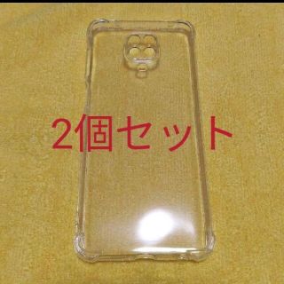【2個】Xiaomi Redmi Note 9S tpu シリコン透明ケース(Androidケース)