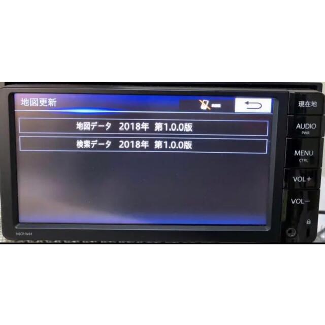 トヨタ NSCP-W64 SDカード 2018年度春版 地図データ | ecotours-of