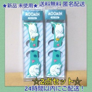 ムーミン(MOOMIN)の★新品 未使用★ ◆MOOMIN ムーミン ピンクリップ ★2点セット★(キャラクターグッズ)