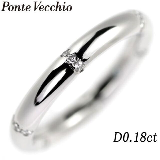 PonteVecchio - ポンテヴェキオ Pt900 ダイヤモンド リング 0.18ctの 