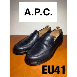 アーペーセー(A.P.C)のA.P.C. アーペーセー　スムースレザーコインローファー(ドレス/ビジネス)