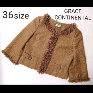 グレースコンチネンタル(GRACE CONTINENTAL)のGRACE CONTINENTAL　ノーカラージャケット　キャメル　36size(ノーカラージャケット)