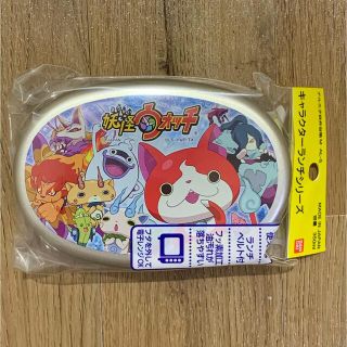 妖怪ウォッチ　弁当箱　アルミ(弁当用品)