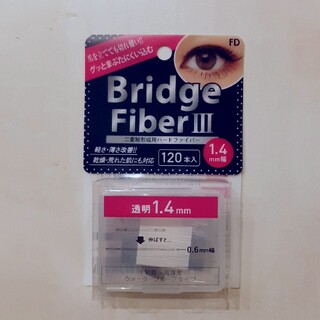FD ブリッジファイバー　120本　×3(アイテープ)