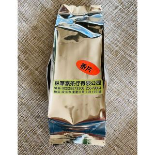 茉莉香片［ジャスミン茶］50g(茶)