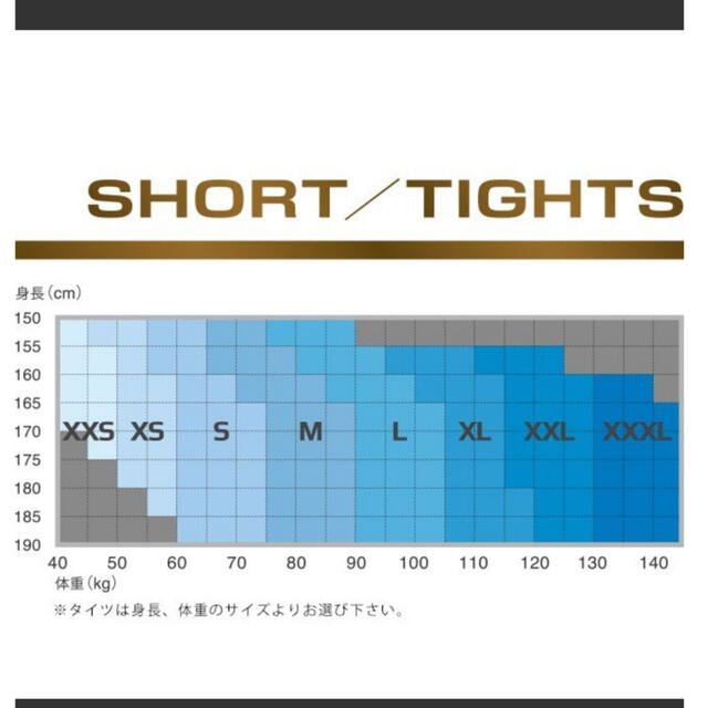 2XU(ツータイムズユー)の2XU PWXカモコンプレッションタイツ メンズのレッグウェア(レギンス/スパッツ)の商品写真