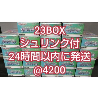 ポケモンカード バトルリージョン(Box/デッキ/パック)