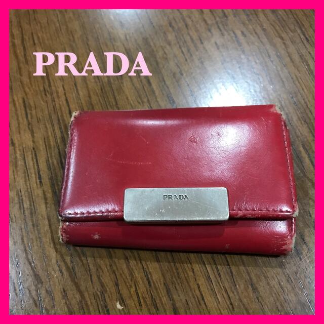 PRADA(プラダ)のPRADA プラダ　キーケース　6連 レディースのファッション小物(キーケース)の商品写真