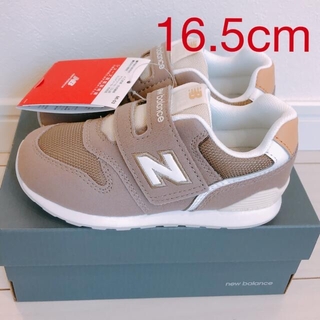 ニューバランス(New Balance)の新品 ニューバランス IZ996 HR3 16.5cm(スニーカー)