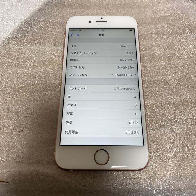 ❗️激安価格❗️Iphone6s 16GB 本体　❗️即使用可能❗️ 2