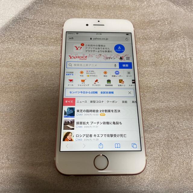 ❗️激安価格❗️Iphone6s 16GB 本体　❗️即使用可能❗️ 4