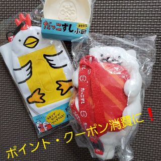 スシローだっこずしグッズセット(キャラクターグッズ)