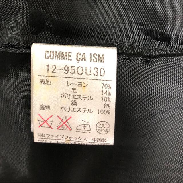 COMME CA ISM(コムサイズム)のコムサイズム/シルク混/ツイードジャケット&ワンピースセット レディースのフォーマル/ドレス(スーツ)の商品写真